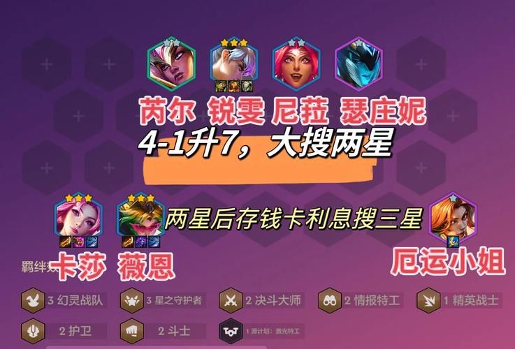 vn出装攻略2024 英雄联盟暗夜猎手高爆发出装顺序