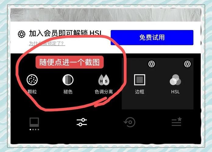 vsco调色教程大公开 教你调出网红同款滤镜效果