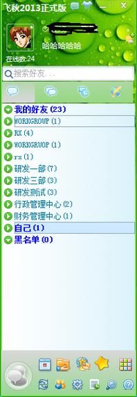 vstart工具常见问题解决vstart工具使用问题大全