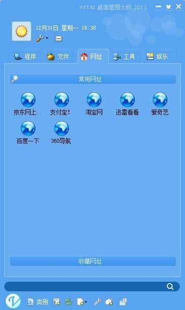 vstart工具常见问题解决vstart工具使用问题大全