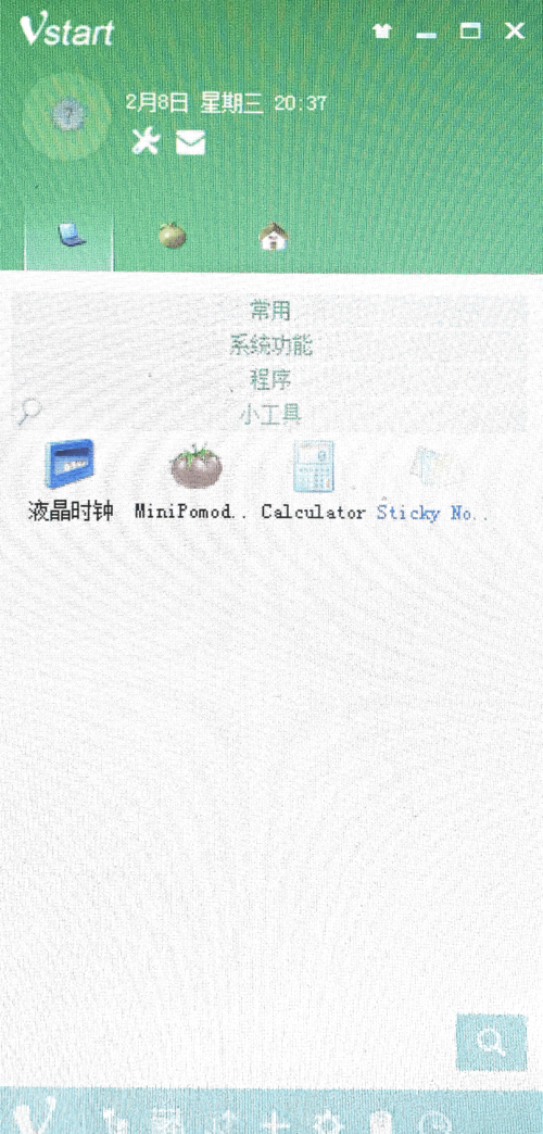 vstart工具常见问题解决vstart工具使用问题大全