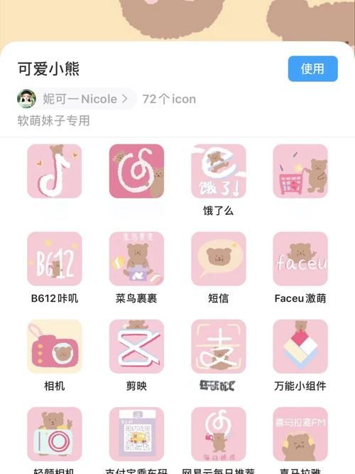 vstart皮肤怎么换 手把手教你更换桌面主题