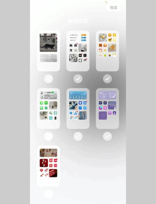 vstart皮肤怎么换 手把手教你更换桌面主题