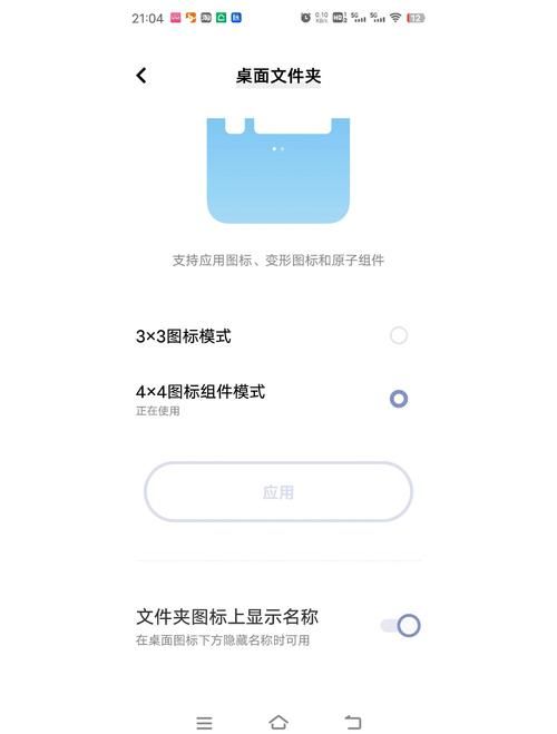 vstart皮肤怎么换 手把手教你更换桌面主题