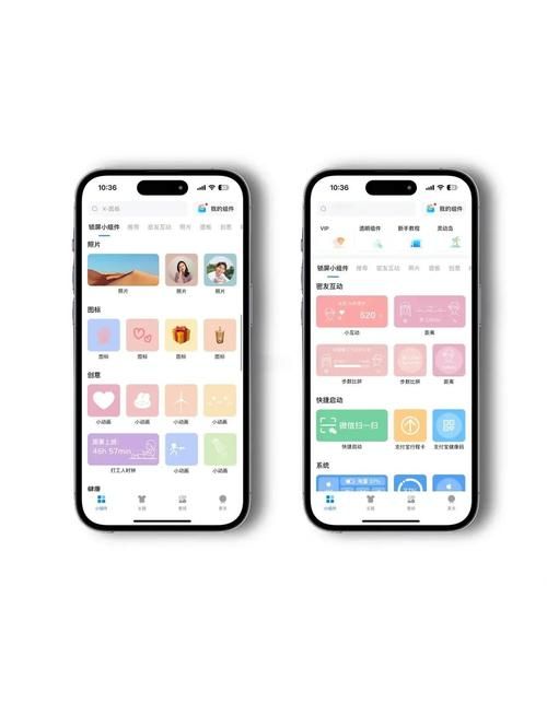 vstart皮肤怎么换 手把手教你更换桌面主题