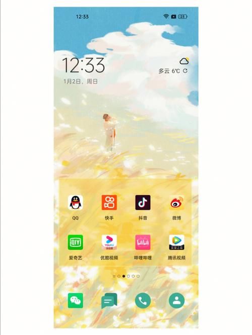 vstart皮肤怎么换 手把手教你更换桌面主题