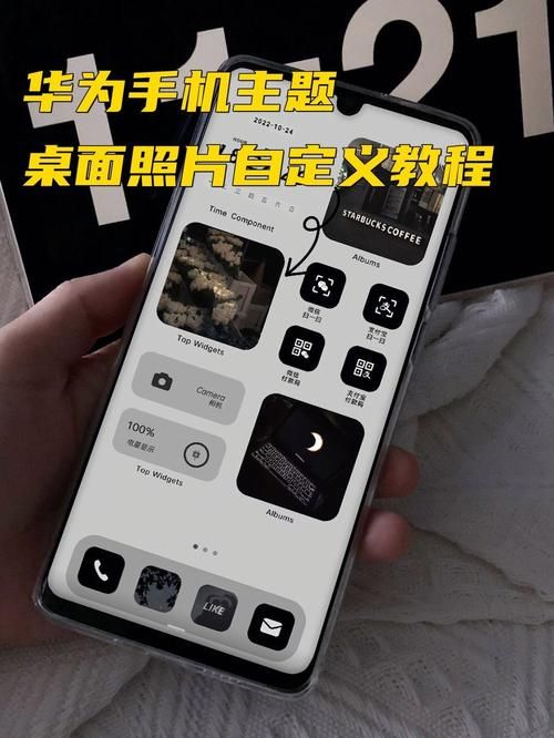 vstart皮肤怎么换 手把手教你更换桌面主题