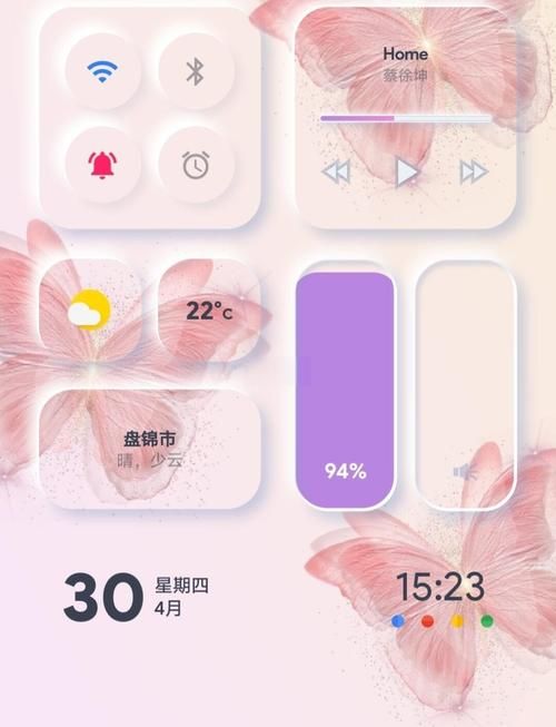 vstart皮肤怎么换 手把手教你更换桌面主题