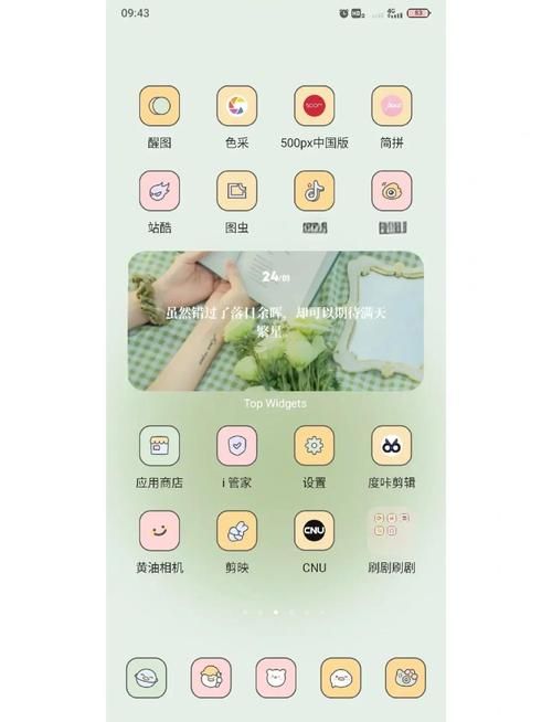 vstart皮肤怎么换 手把手教你更换桌面主题