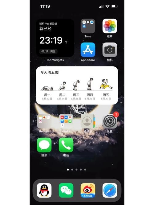 vstart皮肤怎么换 手把手教你更换桌面主题