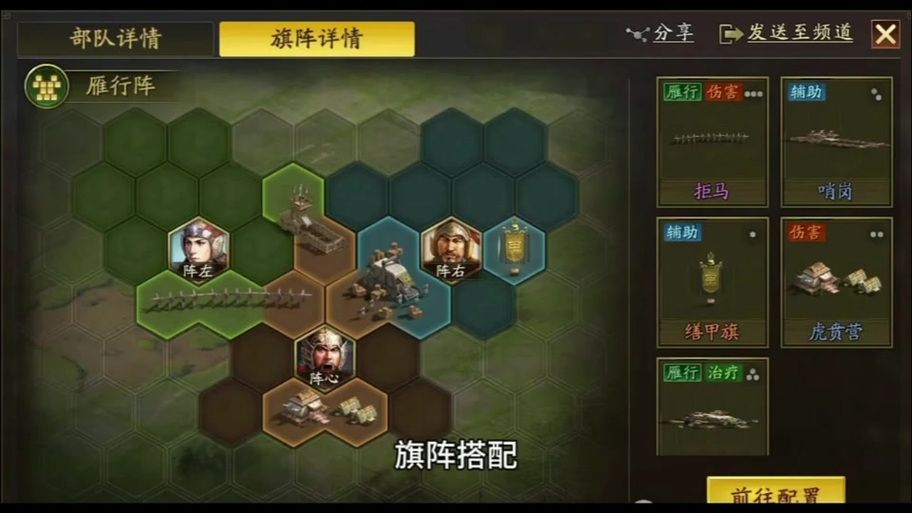 vs三国全图bt武将搭配最强阵容推荐