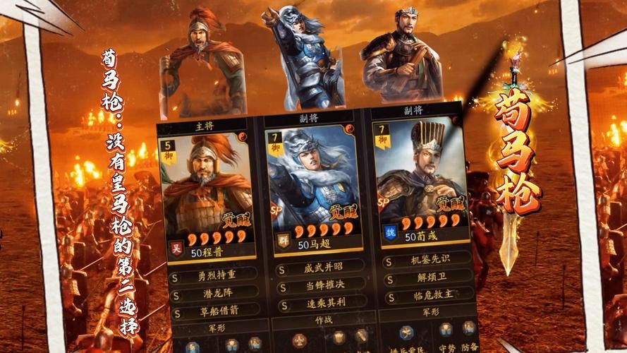 vs三国全图bt武将搭配最强阵容推荐