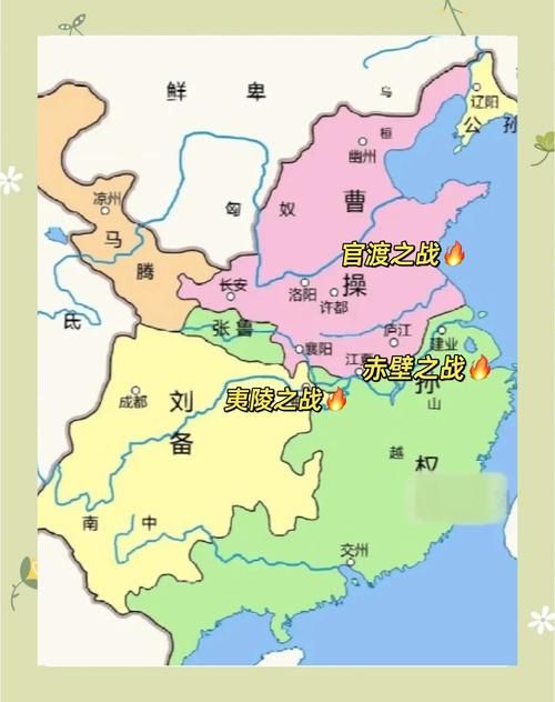 vs三国全图yy地图下载 最新版本一键获取
