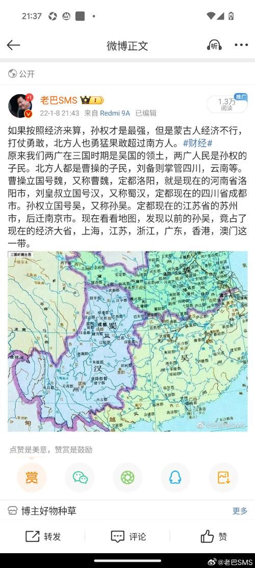vs三国全图yy地图下载 最新版本一键获取