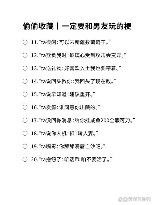 v给代表什么意思 日常聊天v给的真实含义