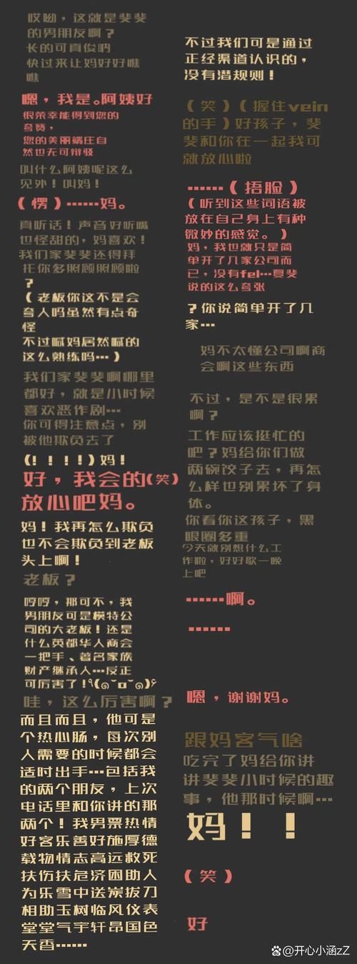 v给代表什么意思 日常聊天v给的真实含义