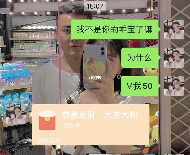 v给代表什么意思 日常聊天v给的真实含义