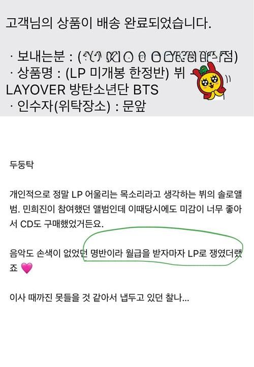 v给代表什么意思 日常聊天v给的真实含义