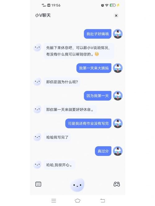 v给代表什么意思 日常聊天v给的真实含义