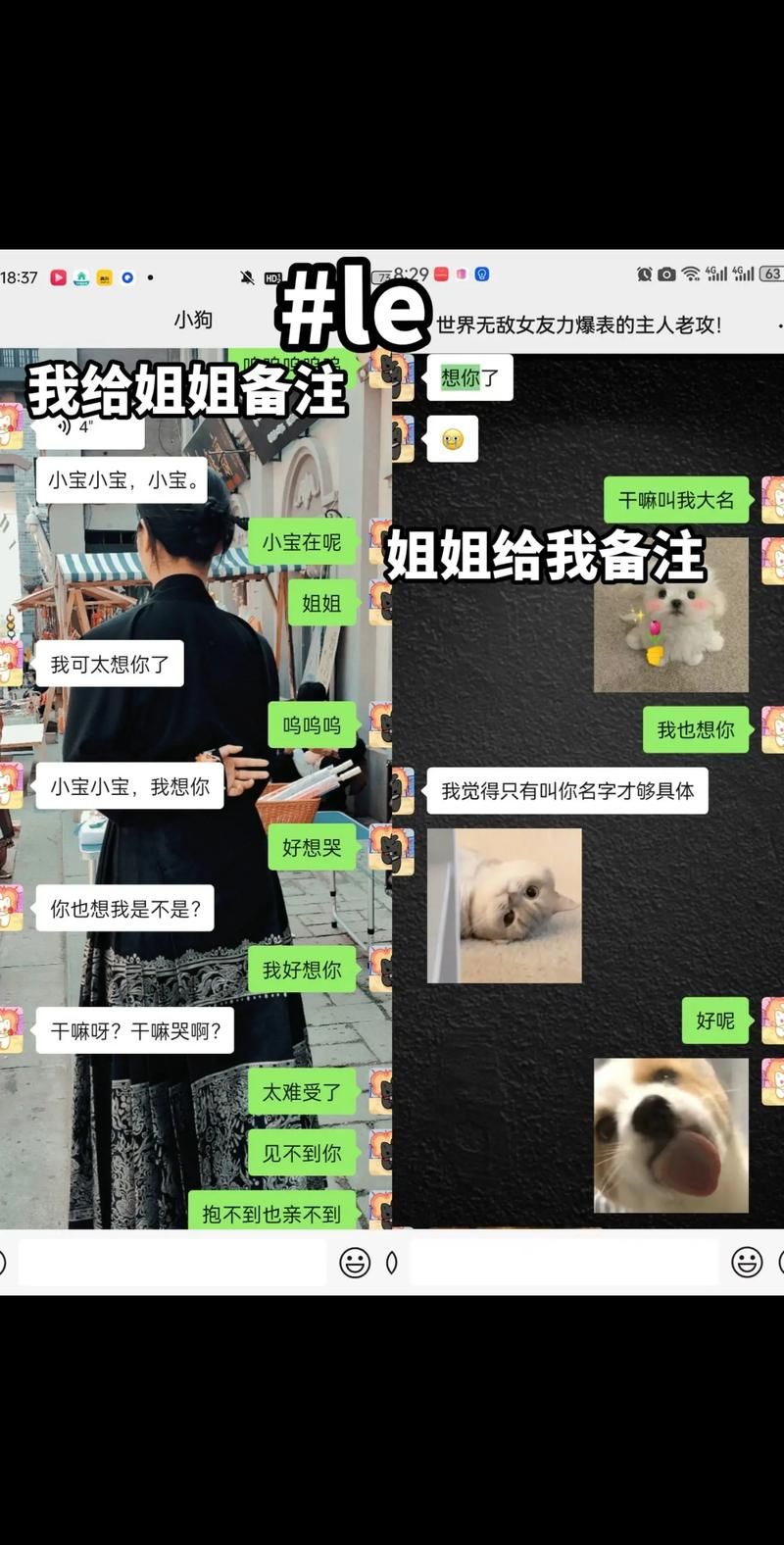 v给代表什么意思 日常聊天v给的真实含义