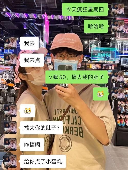 v给代表什么意思 日常聊天v给的真实含义