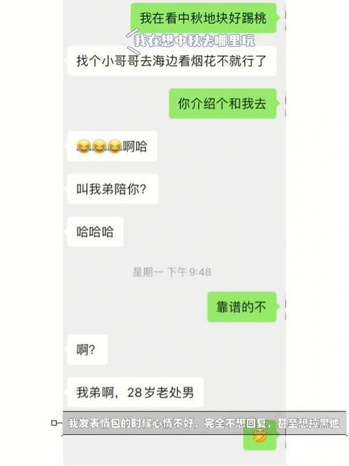v给代表什么意思 日常聊天v给的真实含义