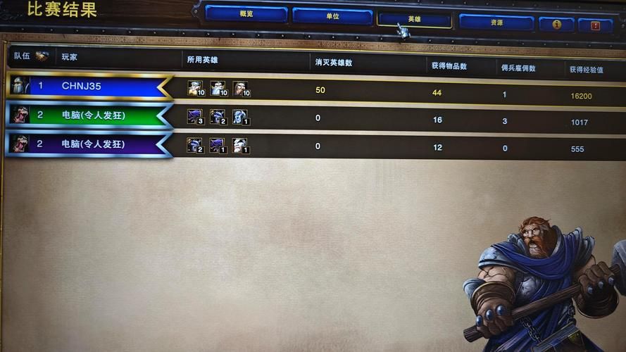 war3club平台特色 war3club专属功能全解析