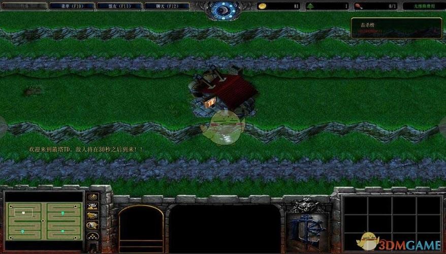 war3down地图包大全 经典魔兽地图这里都有