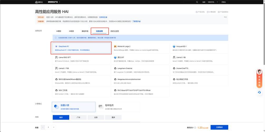 warmh.cn网站使用指南 轻松上手教程分享