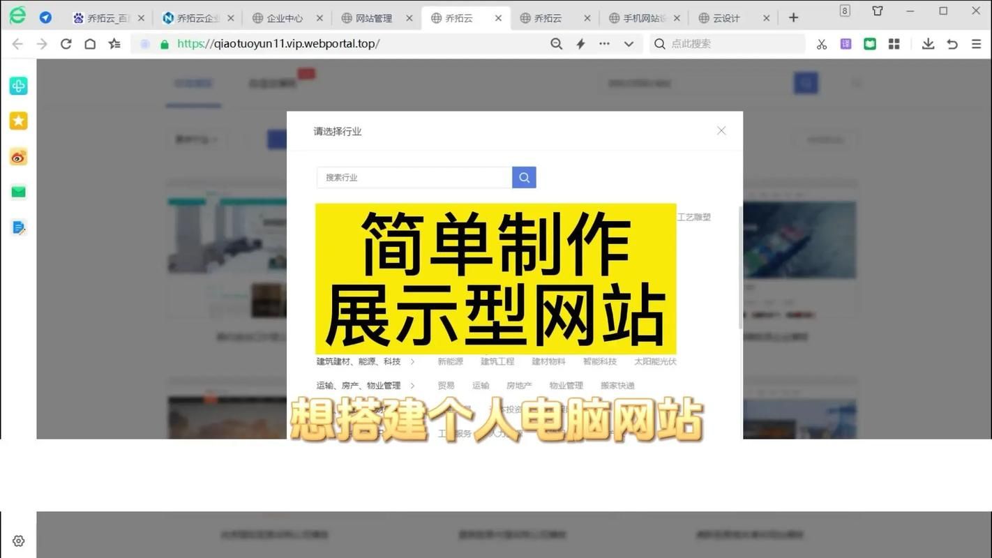 warmh.cn网站使用指南 轻松上手教程分享