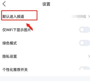 web.qq登陆不了的原因 检查这些设置轻松解决