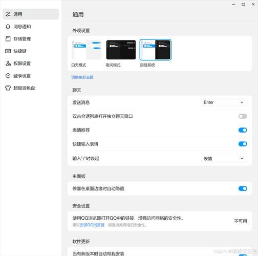 web.qq登陆不了的原因 检查这些设置轻松解决