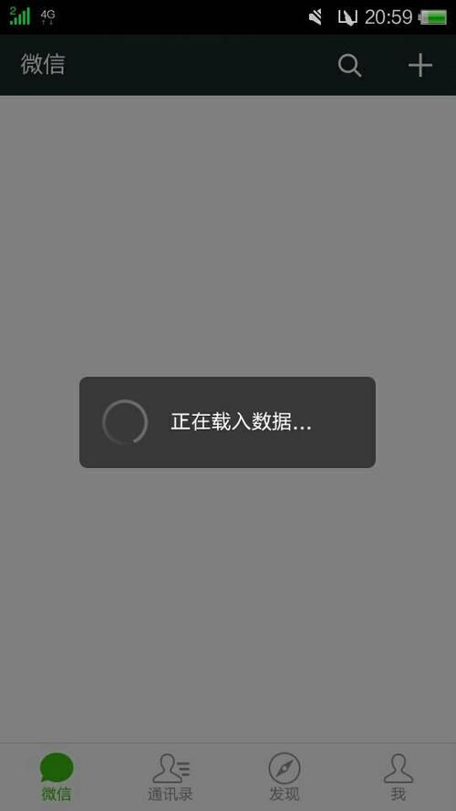 web.qq登陆不了的原因 检查这些设置轻松解决