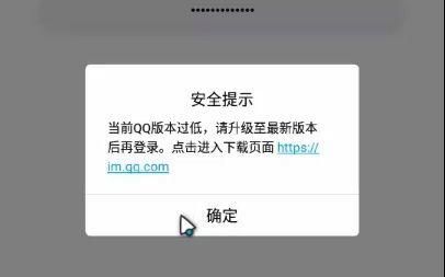 web.qq登陆不了的原因 检查这些设置轻松解决