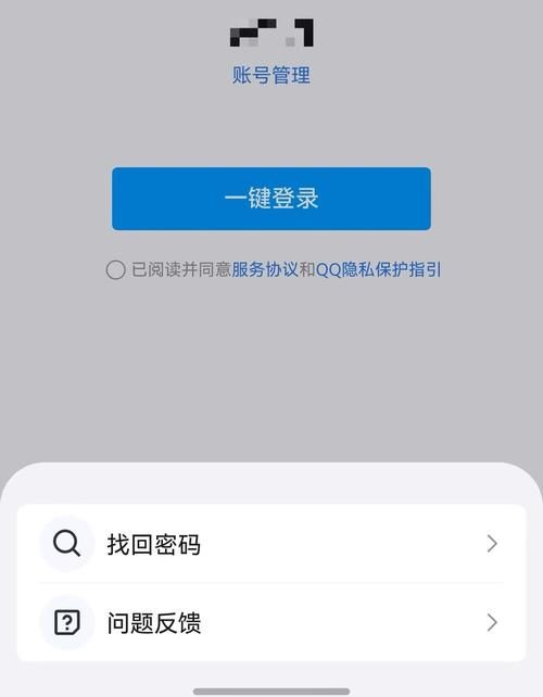 webqq是什么 它有哪些实用的功能和优势