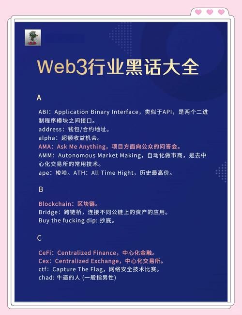 webqq是什么 它有哪些实用的功能和优势