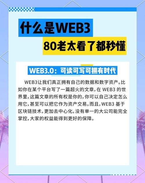 webqq是什么 它有哪些实用的功能和优势