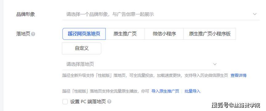 webqq是什么 它有哪些实用的功能和优势