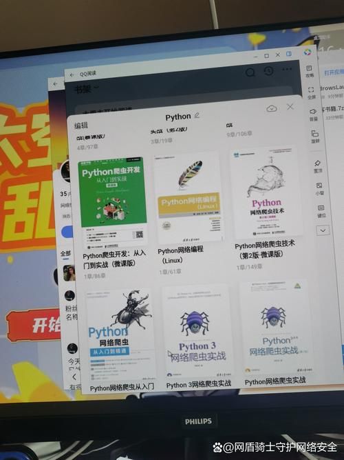 webqq是什么 它有哪些实用的功能和优势
