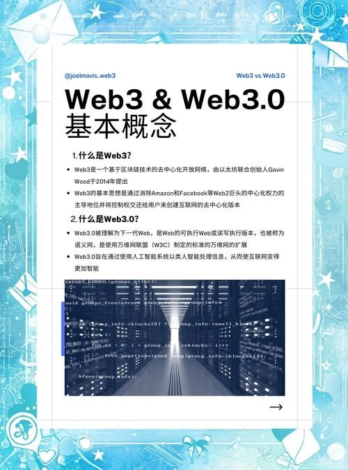 webqq是什么 它有哪些实用的功能和优势