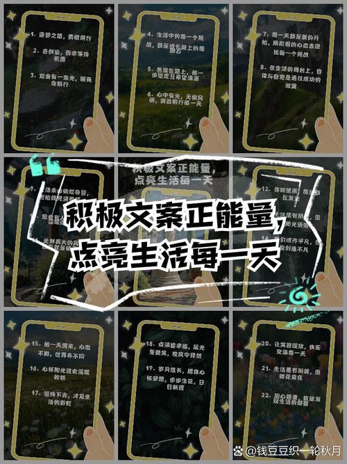 we上越策越开心 教你用积极心态面对每一天挑战