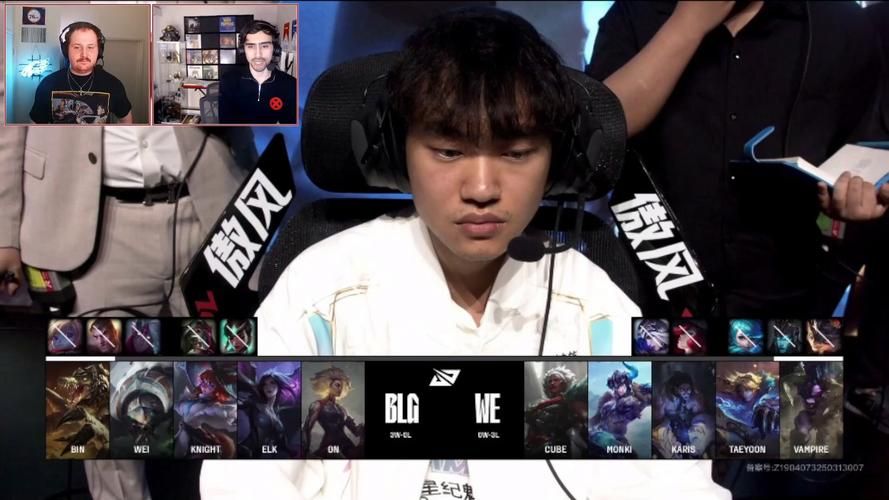 we与皇族选手对比谁的操作更秀更猛