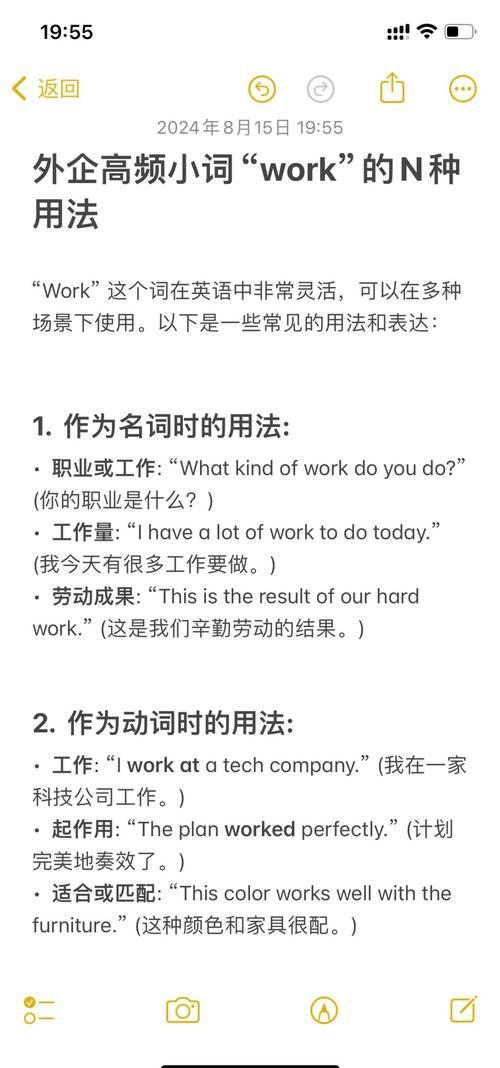 wheelman是什么意思 揭秘这个职业的日常工作内容