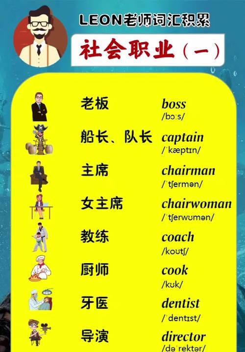 wheelman是什么意思 揭秘这个职业的日常工作内容