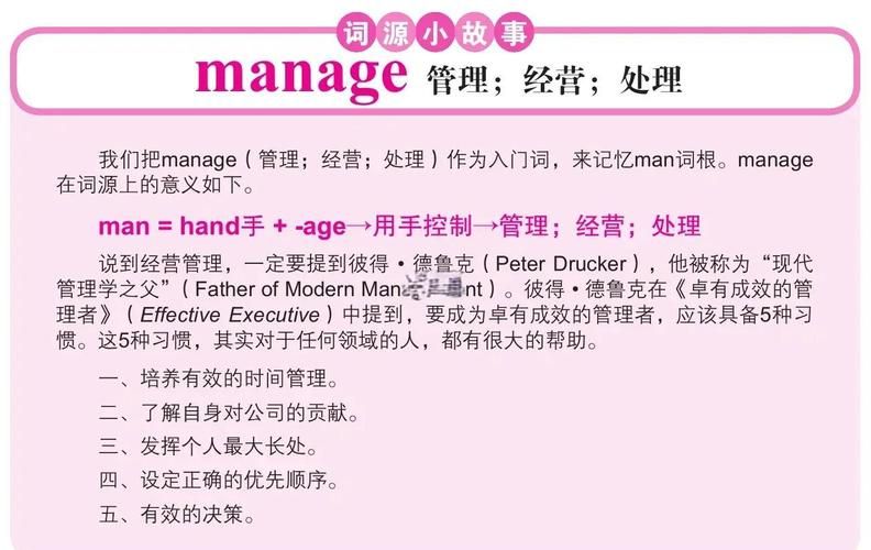 wheelman是什么意思 揭秘这个职业的日常工作内容