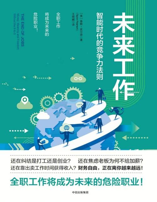 wheelman是什么意思 揭秘这个职业的日常工作内容