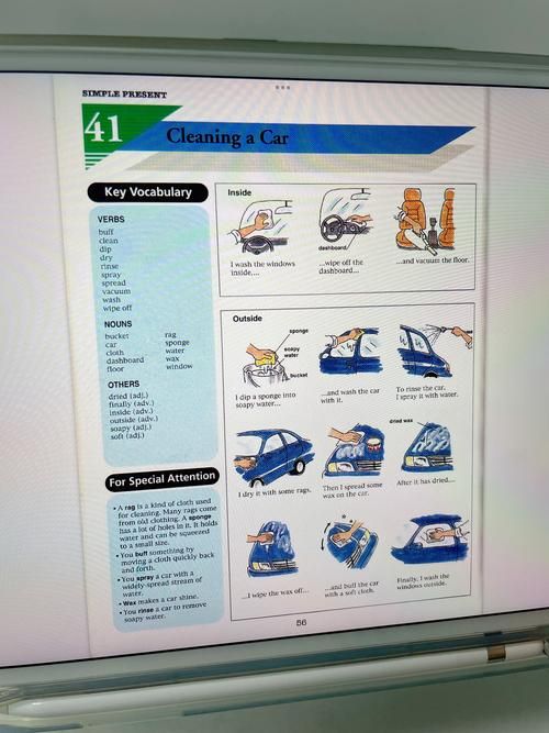 wheelman是什么意思 揭秘这个职业的日常工作内容