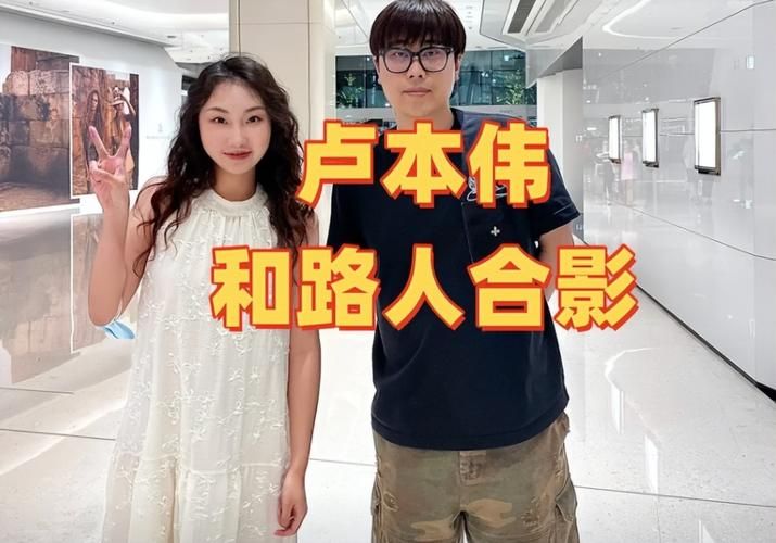 white55开和卢本伟什么关系 两人恩怨大揭秘