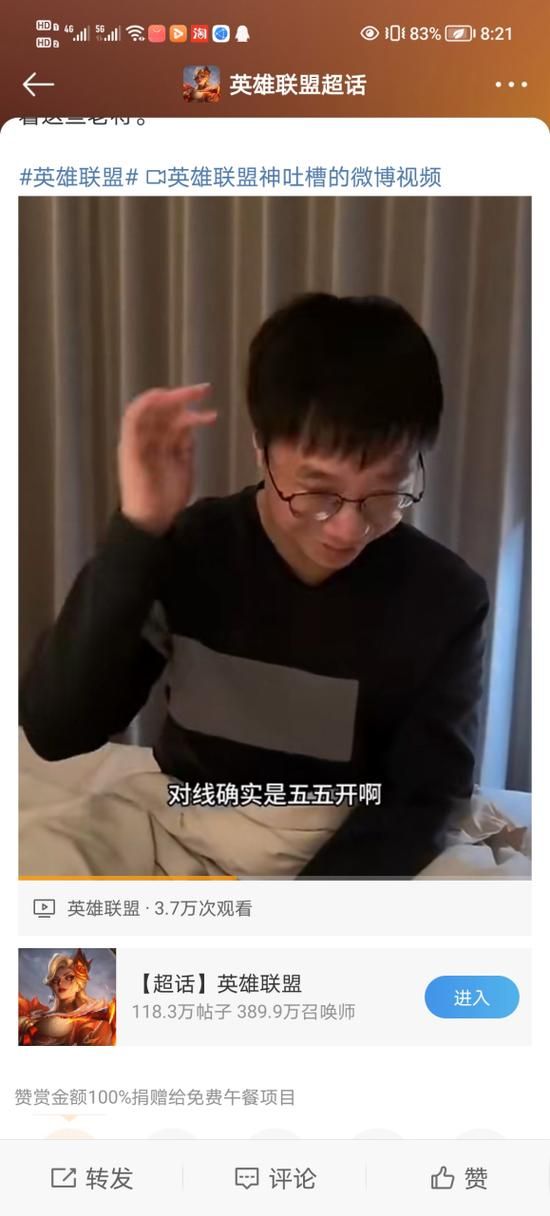 white55开和卢本伟什么关系 两人恩怨大揭秘