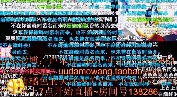 white55开和卢本伟什么关系 两人恩怨大揭秘
